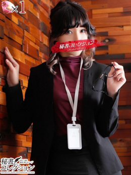 秘書コレクション　高松店