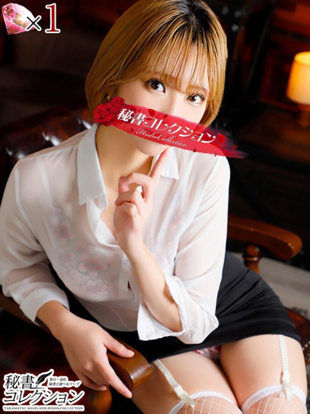 イズミ【ずっと甘えていたくなる】