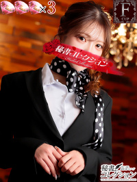 伊東 なな【SSR級推しフラグ】