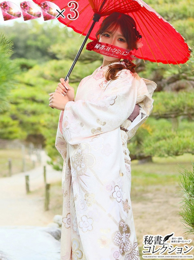 伊東 なな【SSR級推しフラグ】