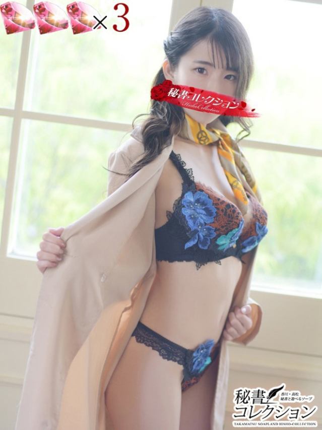 蒼波 うい【男心をつつみ込む】