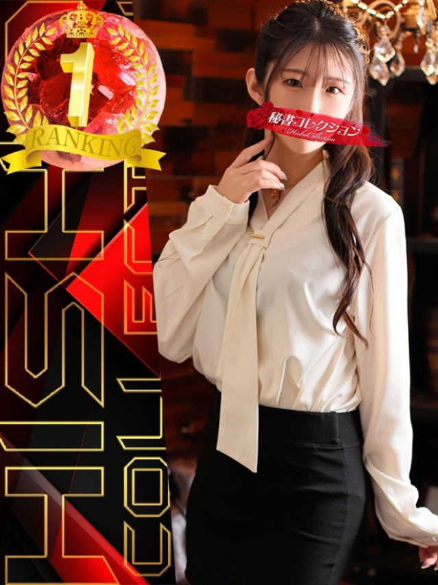 ルイ【サマーヌードな愛欲に】