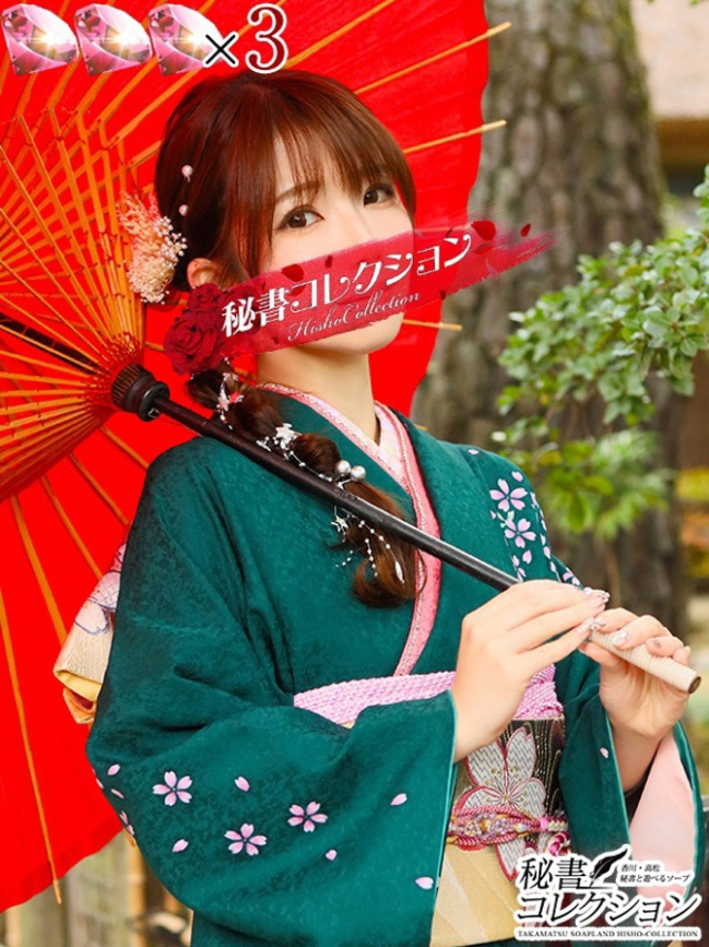 蒼波 うい【男心をつつみ込む】