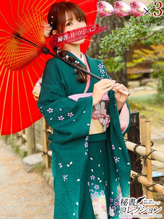 蒼波 うい【男心をつつみ込む】