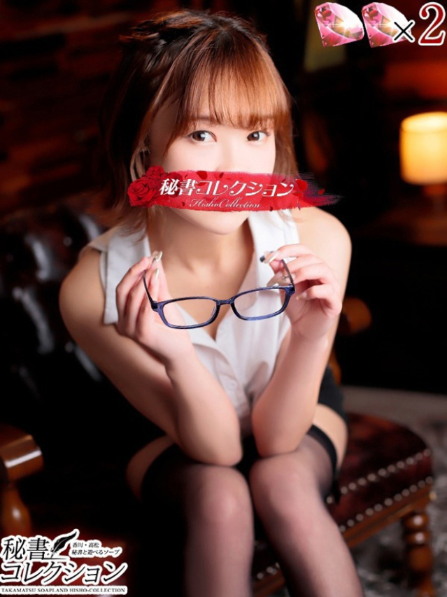 加藤きき【痴女の宅急便】