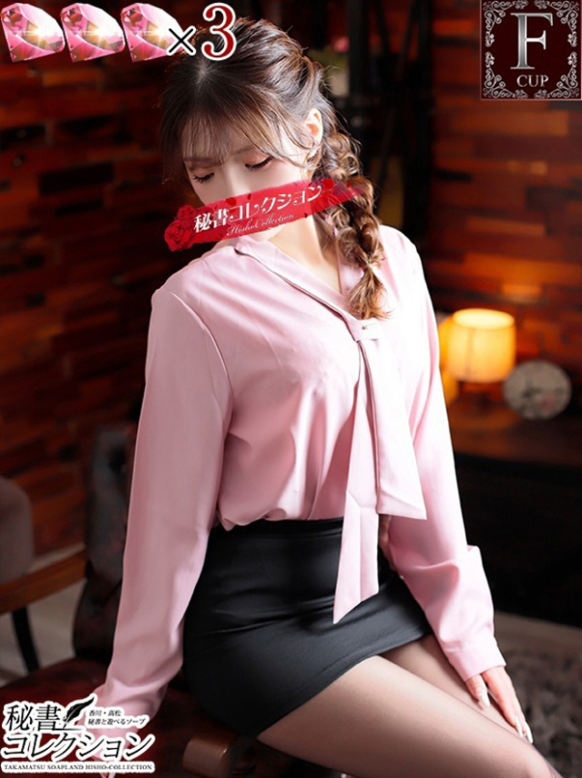 伊東 なな【SSR級推しフラグ】