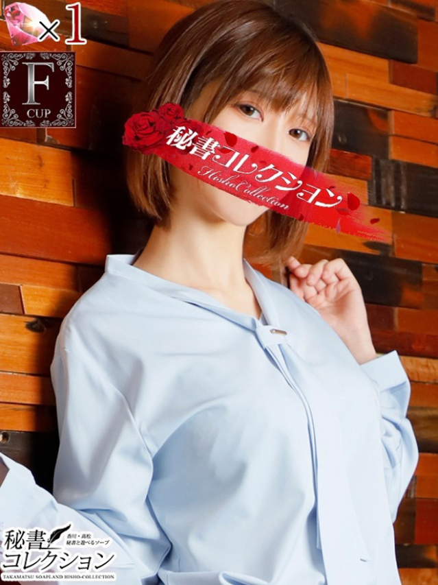 カナデ【清楚の皮を脱いだエロスの化身】