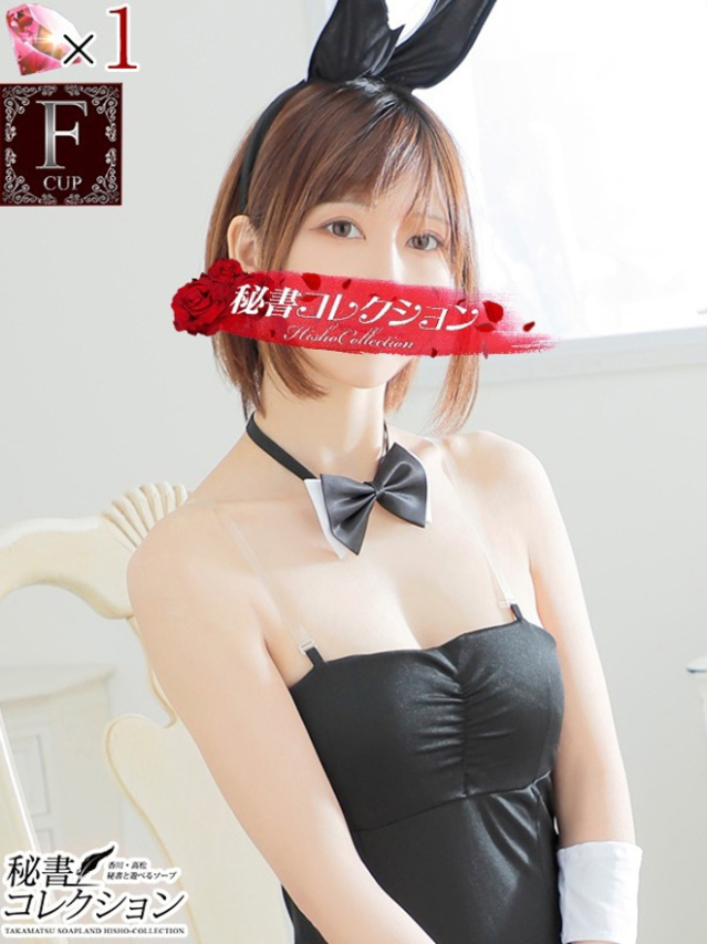 カナデ【清楚の皮を脱いだエロスの化身】