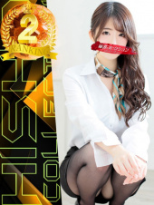 蒼波 うい【男心をつつみ込む】（秘書コレクション　高松店）