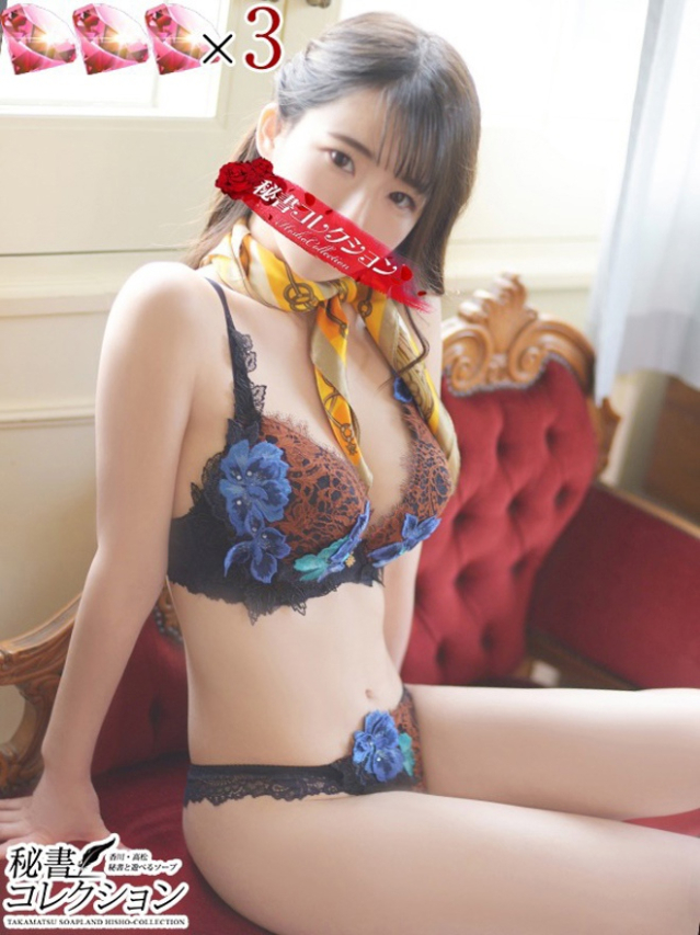 蒼波 うい【男心をつつみ込む】