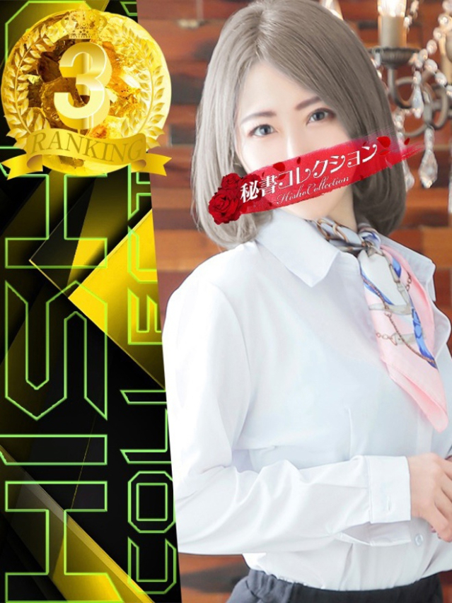 紺野 めぐみ【常識を超えた淫乱】