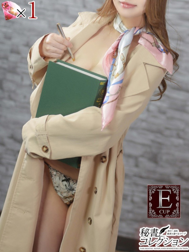 カリン【理性のバリアが効かない】