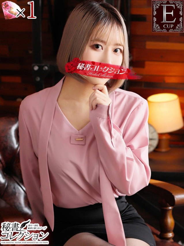 ハル【甘爆ラブリーボム】