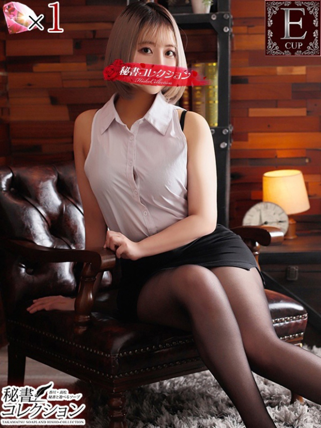 ハル【甘爆ラブリーボム】