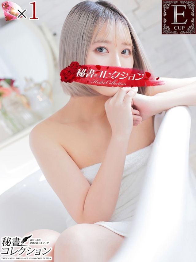 ハル【甘爆ラブリーボム】