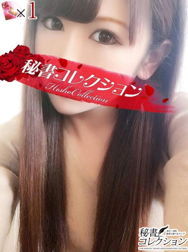 ワコ【甘くて責めて、優しく受ける】