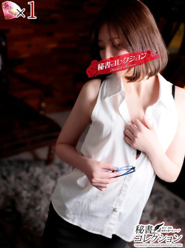 コハク【魅惑の淫らなお姉さま】