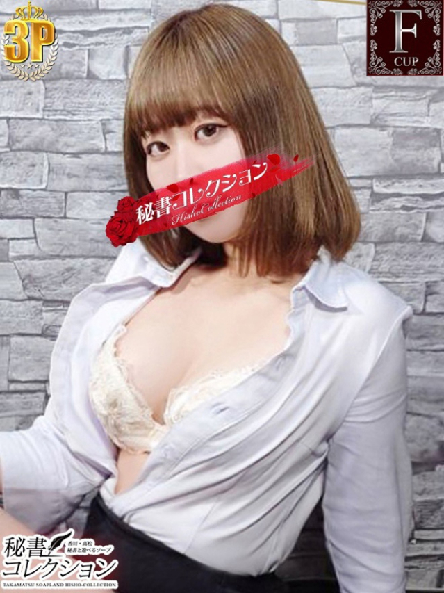 ハナ【小動物系の可愛さに悶絶】