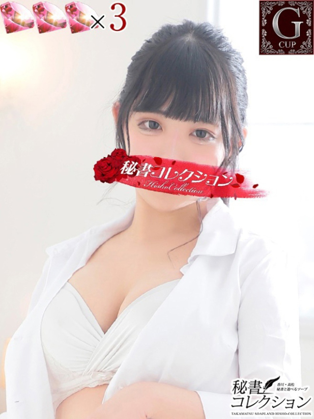 ショコラ【萌えの極み激推しドル】