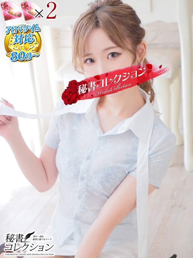 ツバキ【異貌な姫の禁断の密事】