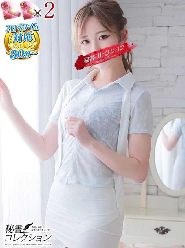 ツバキ【異貌な姫の禁断の密事】