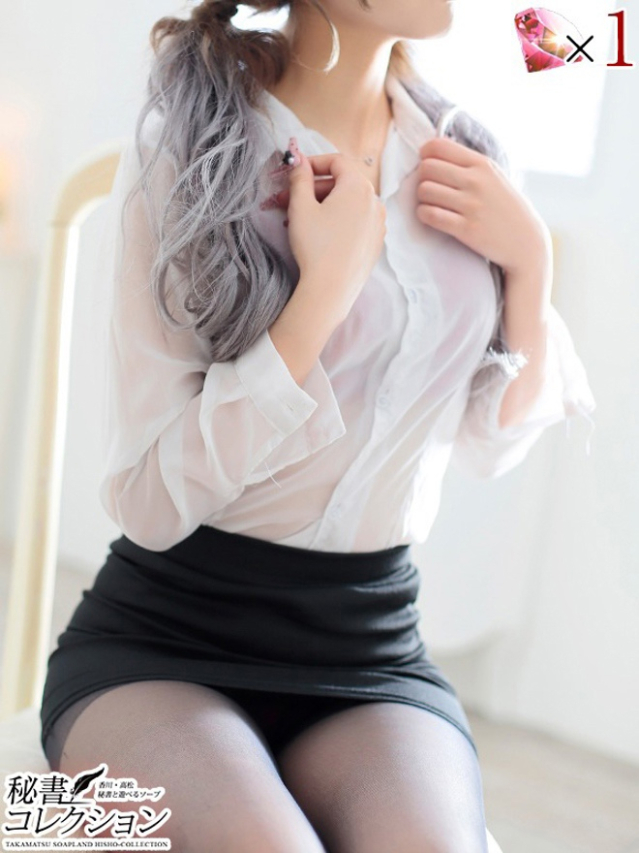 ユア【心までとろける癒しを♡】