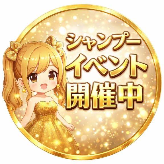 おはよぉ??
