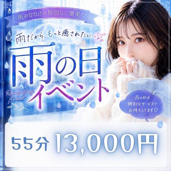 ?お知らせ
