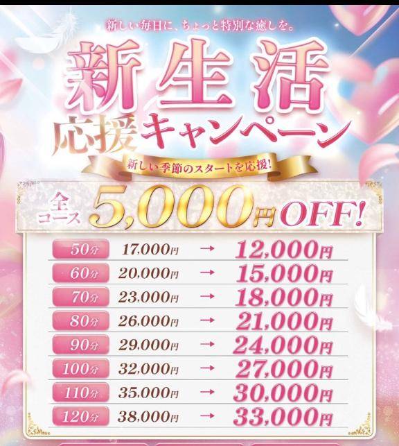 PRだみょーん?
