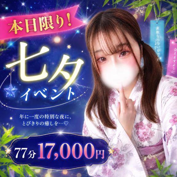 夕方になっちゃった?