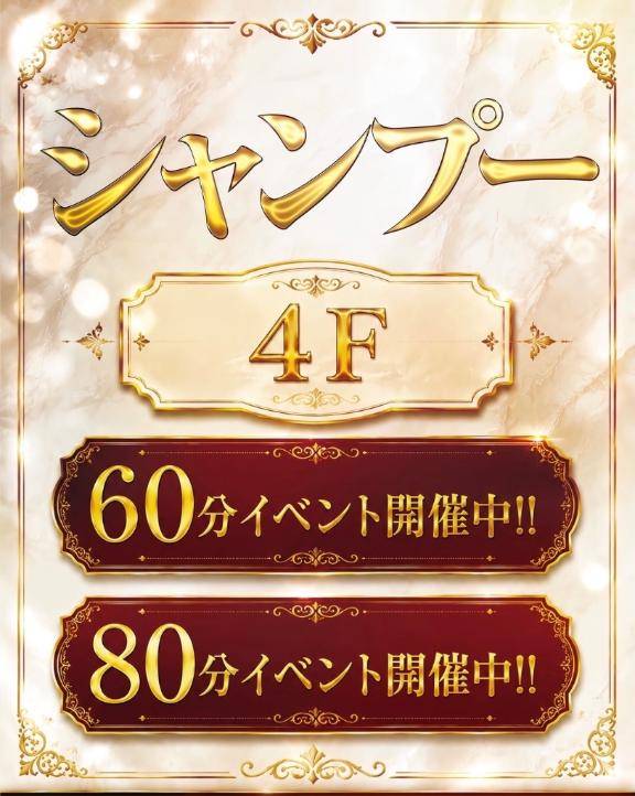 お知らせ?