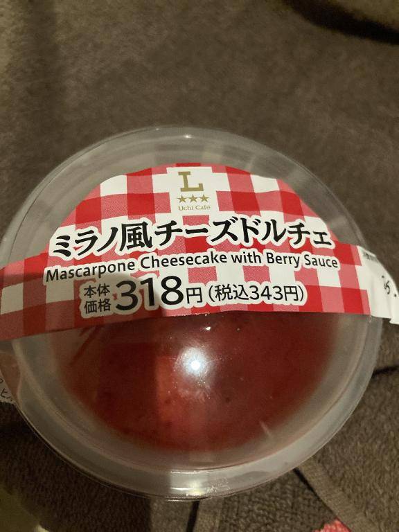 今これ??