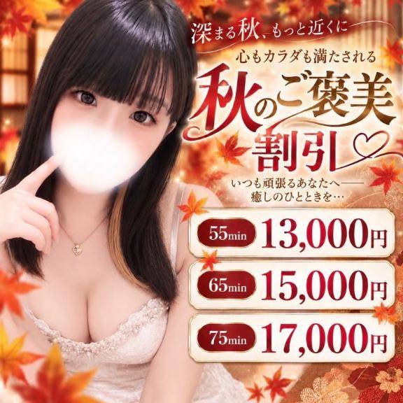 お知らせ?