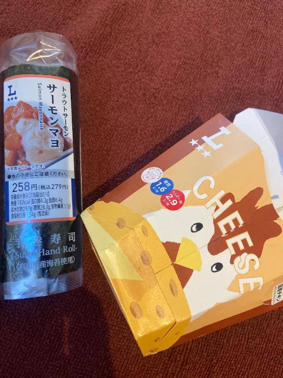お昼食べた！