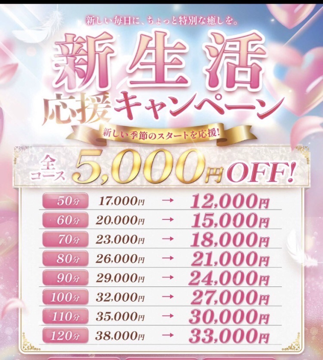 ★イベント★（shampoo）