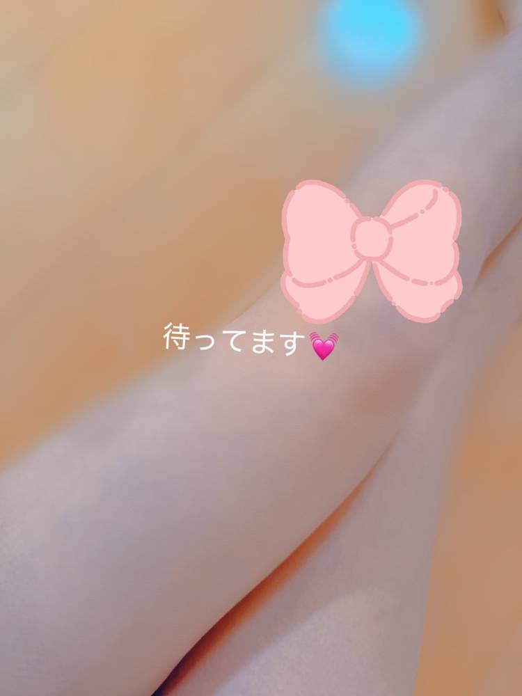 今日楽しみに待ってます💓‪