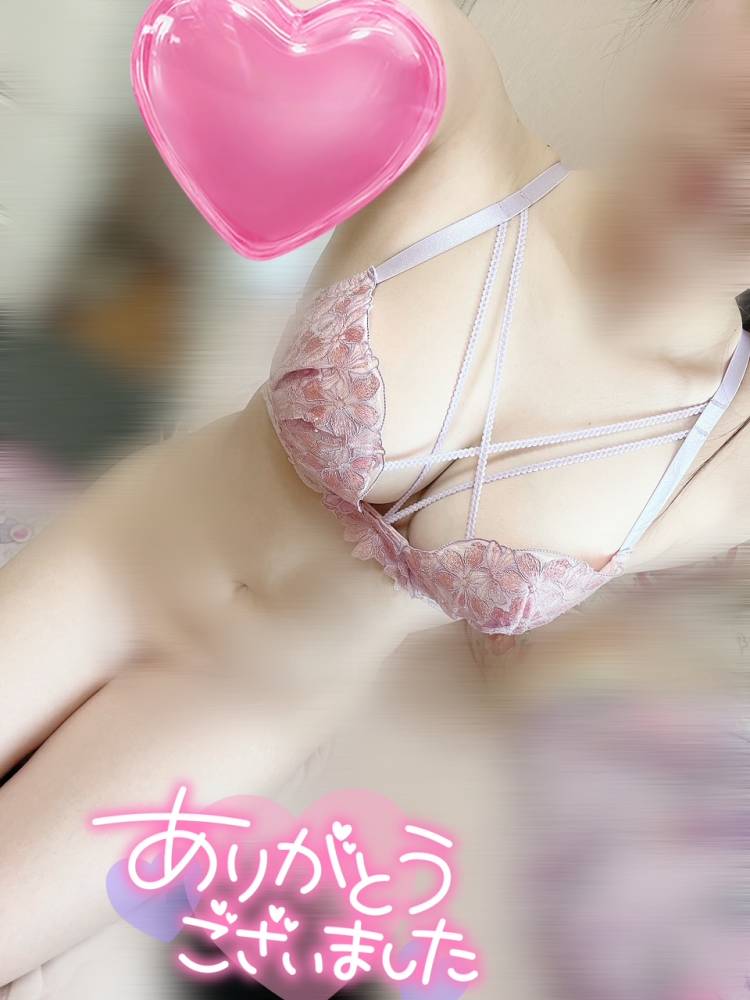 お礼です💌