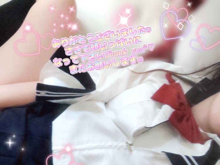 お礼🙇🏻‍♀️