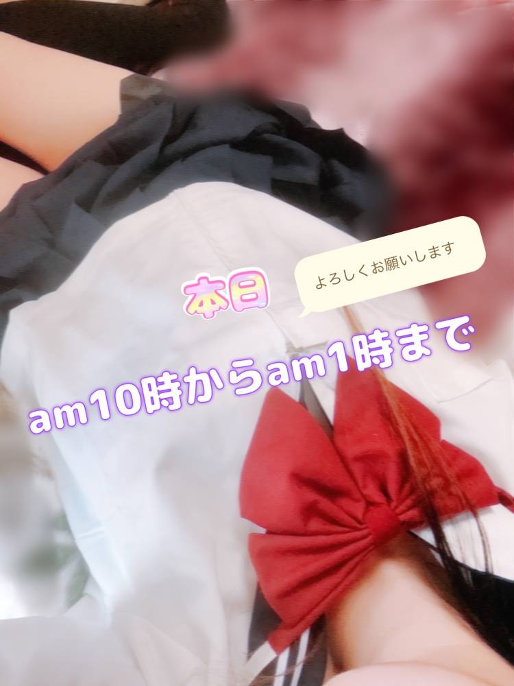 10時から1時までと昨日のお礼🙇🏻‍♀️‪‪