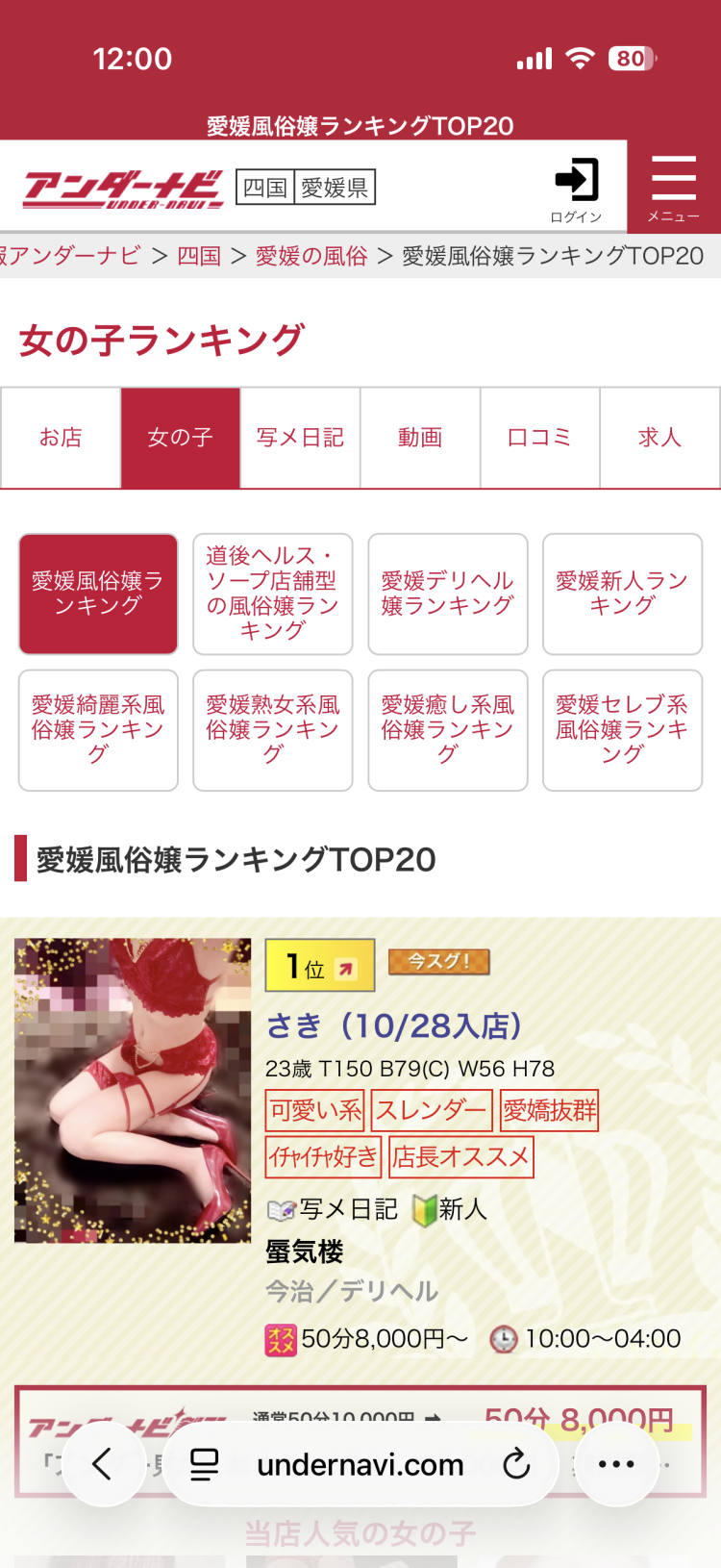 今からのお兄さんありがとうございます❤️