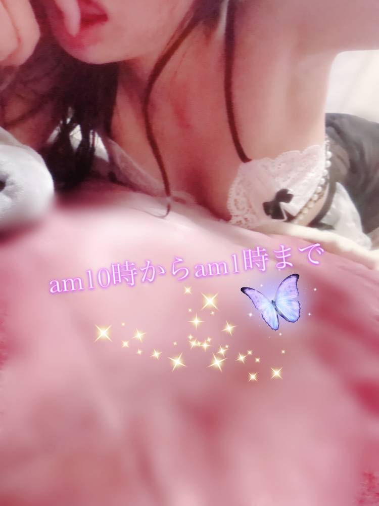 10時から1時までよろしくお願いします🦋❣️