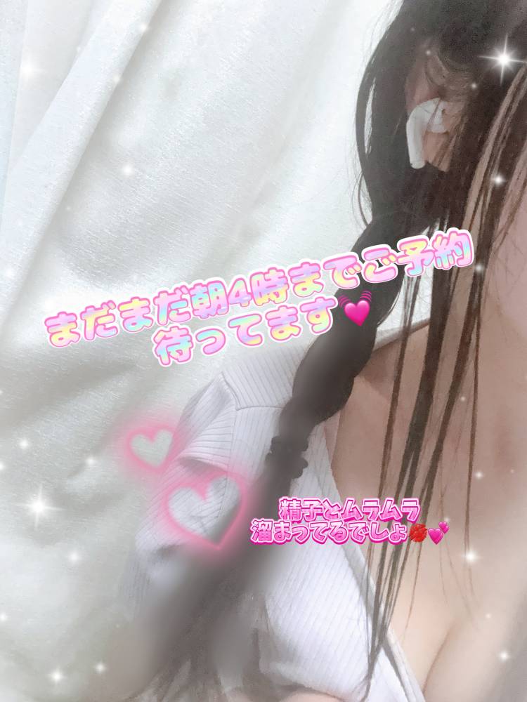 12時からご予約ありがとうございます💓‪