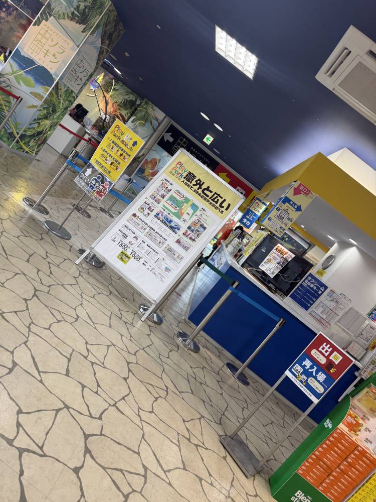 久々の休み💓‪明日は10時から1時まで出ます💓‪