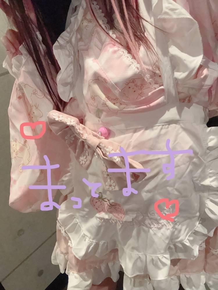 今日朝3時まで待ってるね🫶🏻💕