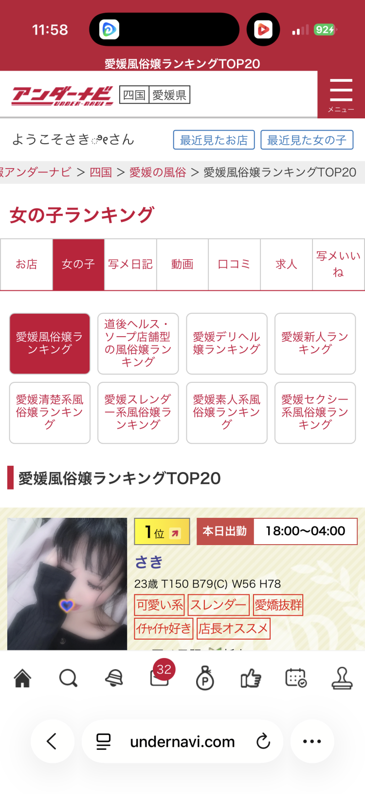 これからもよろしくお願いします💕