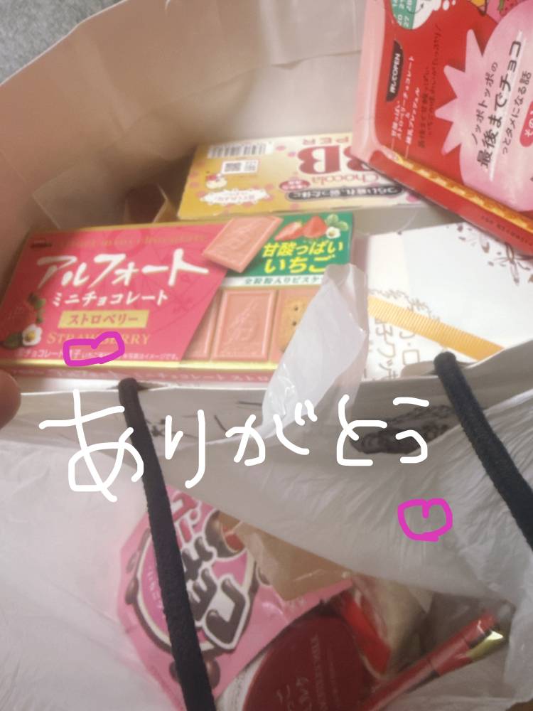 本日10時から3時まで待ってます🥰