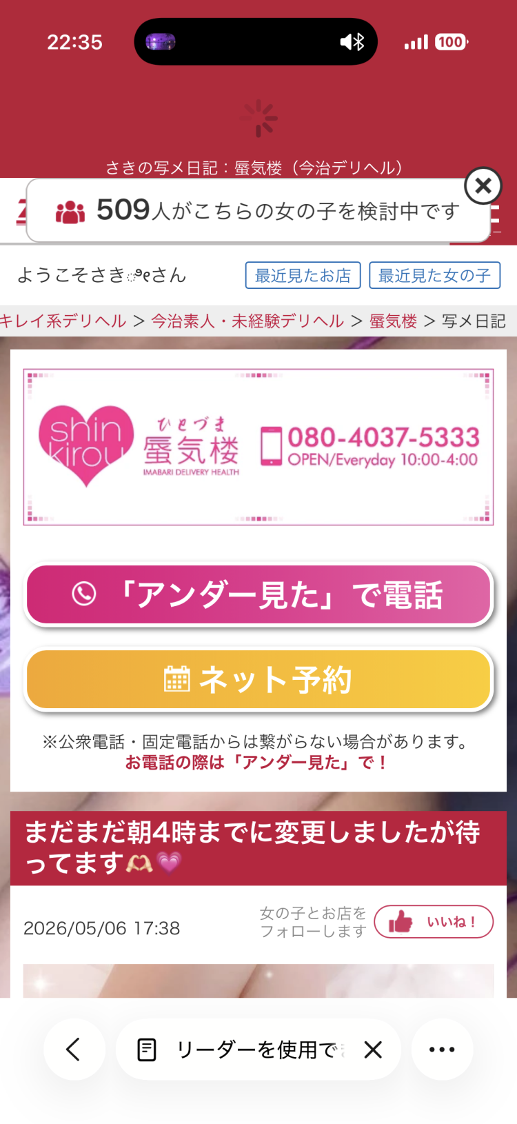 今からのお兄さんありがとうございます💕︎