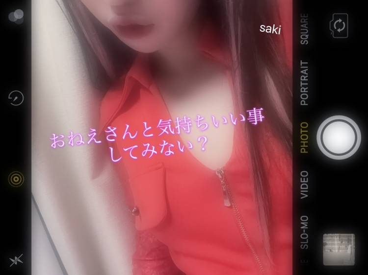 今日のさきの1番のお兄さんは誰かな？♥️