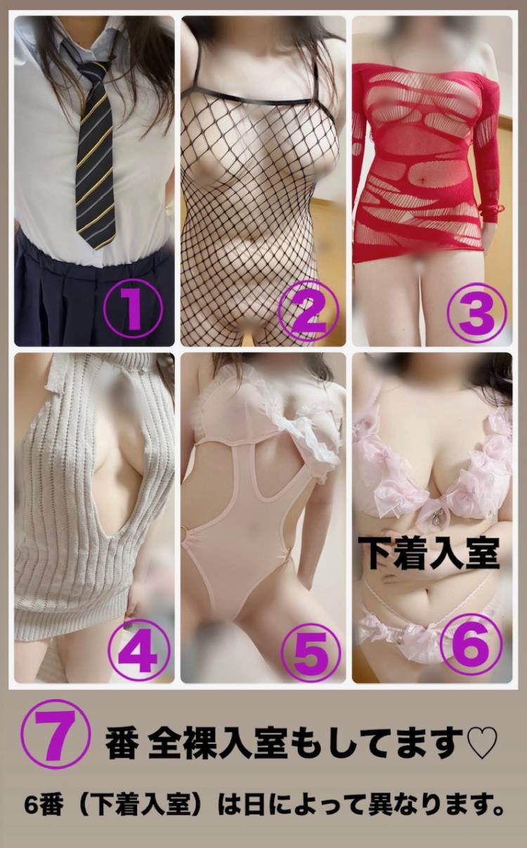コスプレ無料♡