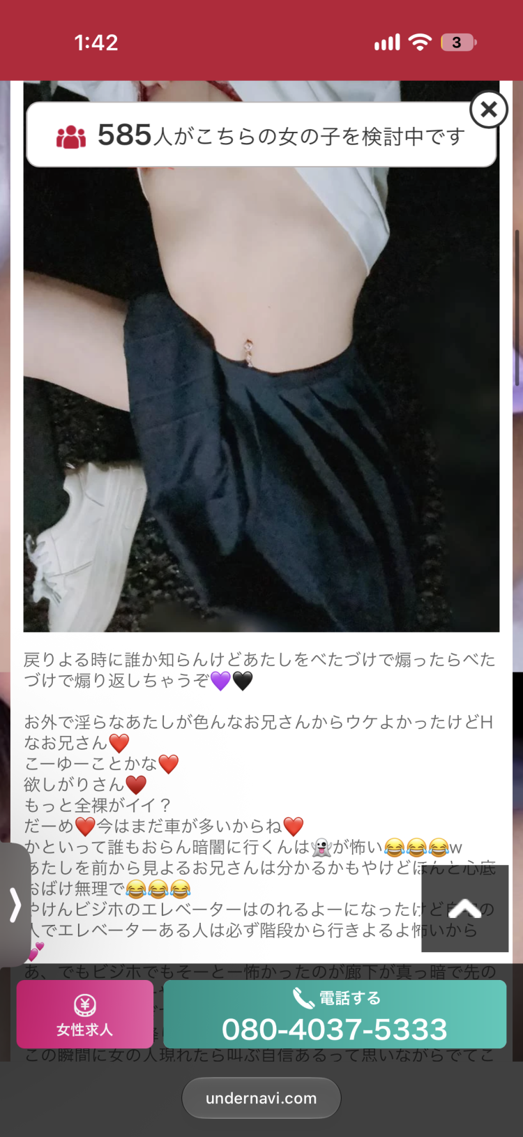 今からのお兄さんありがとうございます💕︎
